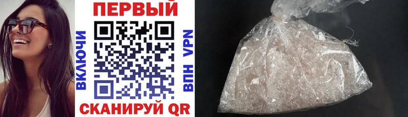 Amphetamine Розовый  Артём 
