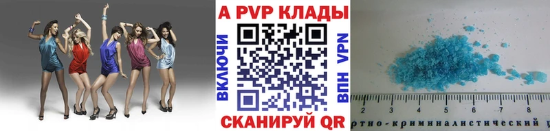 Alpha PVP СК КРИС  Артём 