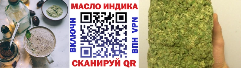 как найти Артём blacksprut Canna-Cookies марихуана