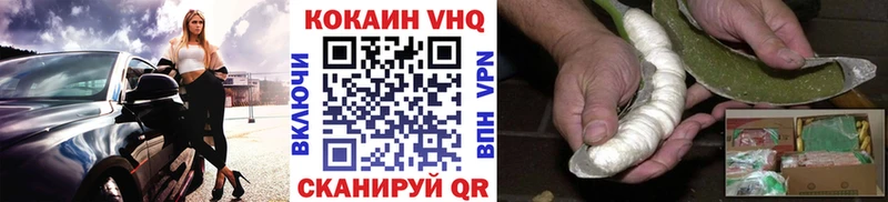 Cocaine Эквадор  продажа наркотиков  Артём 