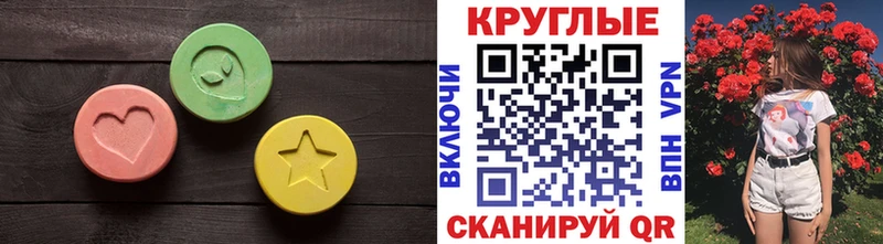 ЭКСТАЗИ 99%  Артём 