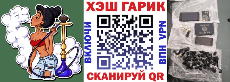 ГАШ 40% ТГК  blacksprut ссылки  Артём 