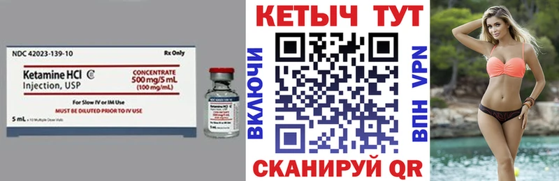 хочу   Артём  КЕТАМИН ketamine 