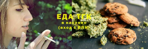 дистиллят марихуана Алзамай