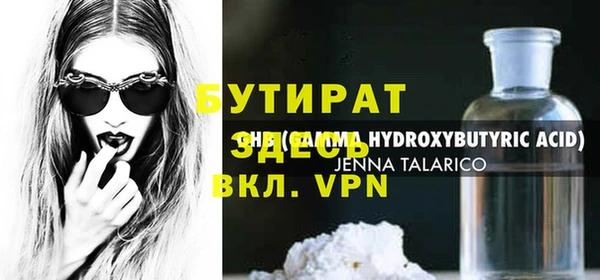 метамфетамин Заволжье