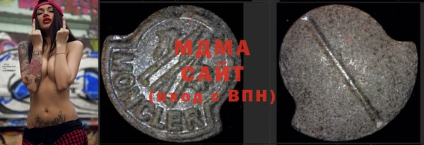 дистиллят марихуана Алзамай