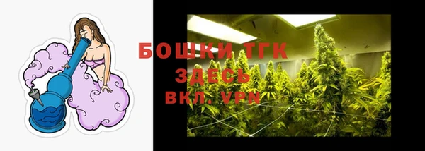 дистиллят марихуана Алзамай