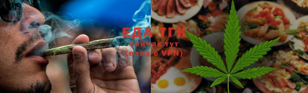 гашишное масло Навашино