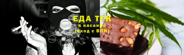 марихуана Алексин