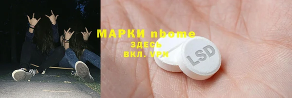 дистиллят марихуана Алзамай