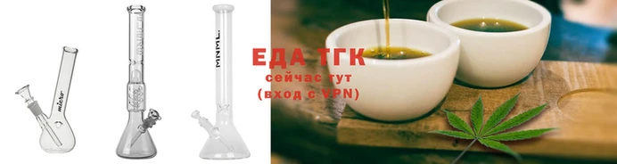 марихуана Алексин