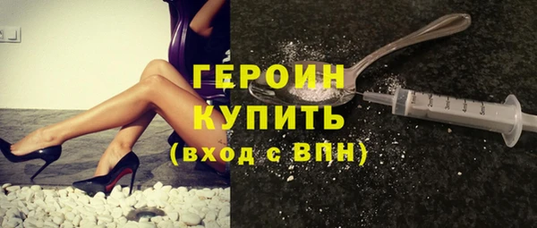 герыч Заволжск