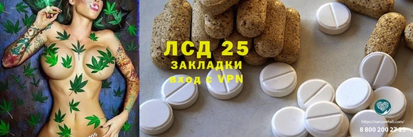 дистиллят марихуана Алзамай