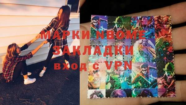 мет Алексеевка