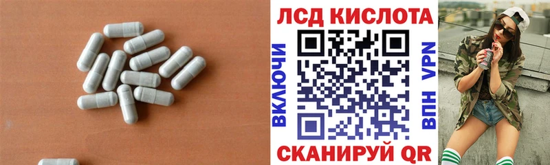 LSD-25 экстази кислота магазин продажи Артём