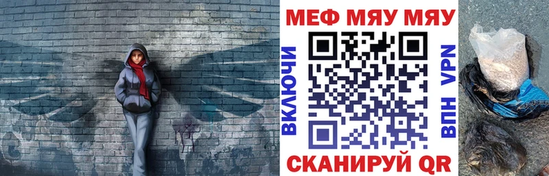 где можно купить наркотик  Артём  Мефедрон mephedrone 