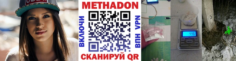 Метадон VHQ  blacksprut как зайти  Артём 