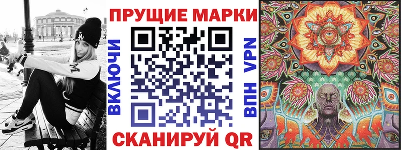 Марки N-bome 1,5мг  OMG   Артём 